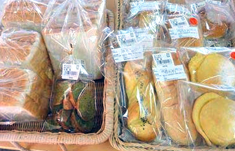 手作りパンの写真