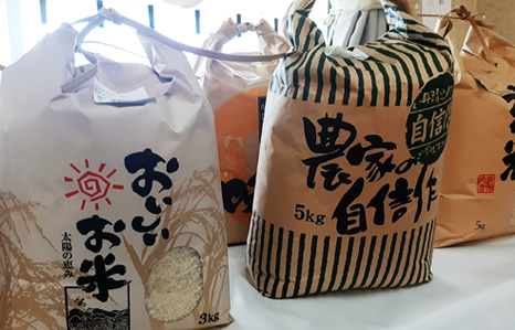 林田のお米の写真